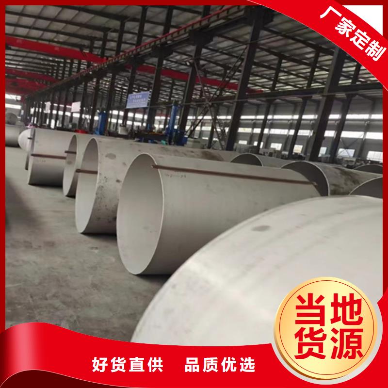 304不銹鋼角鋼質(zhì)量保證老牌廠家
