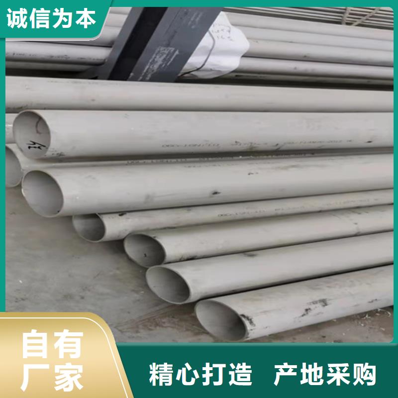 找304不銹鋼無縫管廠家直銷
