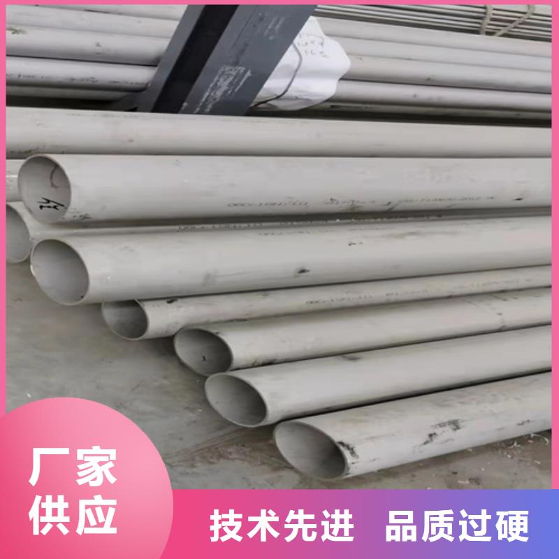 價(jià)格合理的焊接304不銹鋼管生產(chǎn)廠家