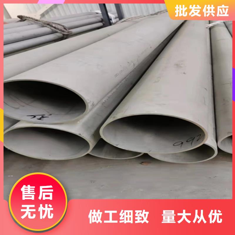 304不銹鋼污水管、304不銹鋼污水管廠家直銷-型號齊全