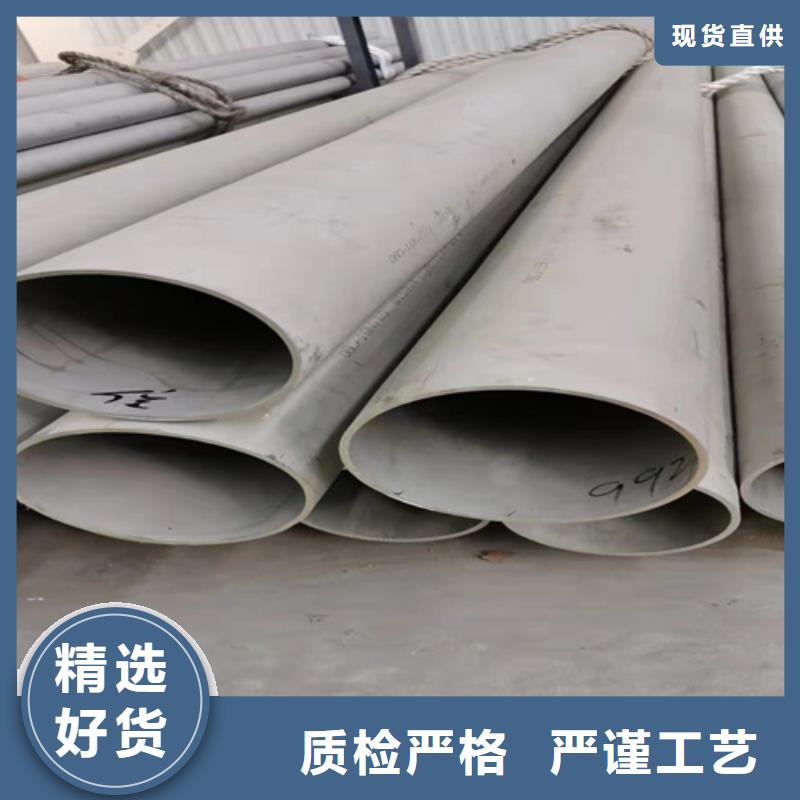 購買不銹鋼管304【無中間商】
