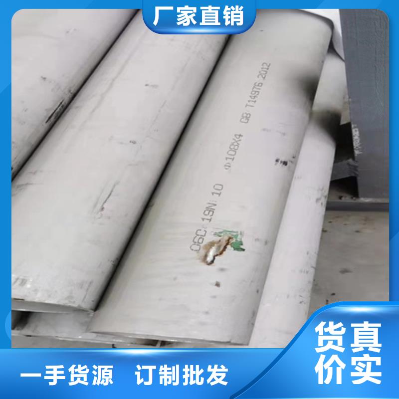 有現(xiàn)貨的304不銹鋼焊接管供貨商