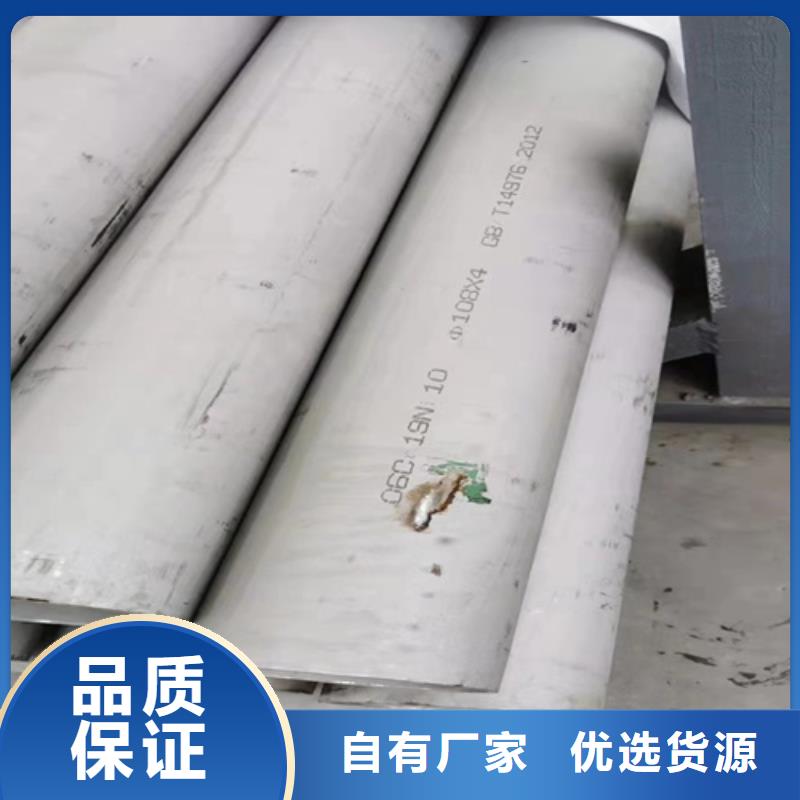 304材質(zhì)不銹鋼管質(zhì)保2年