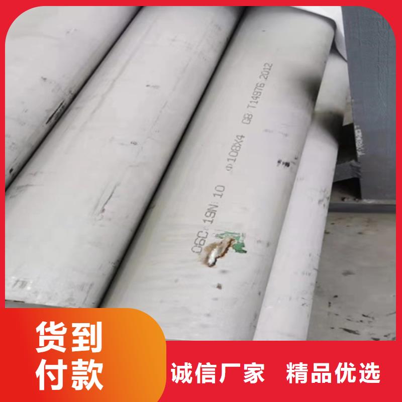 鋼材市場不銹鋼焊管好貨不貴
