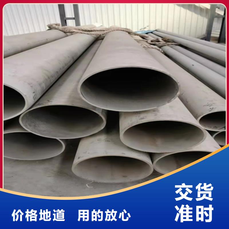 304焊接不锈钢管-304焊接不锈钢管放心