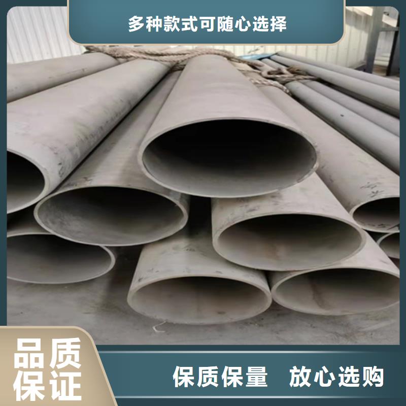 310s不銹鋼無縫管	廠家批發(fā)