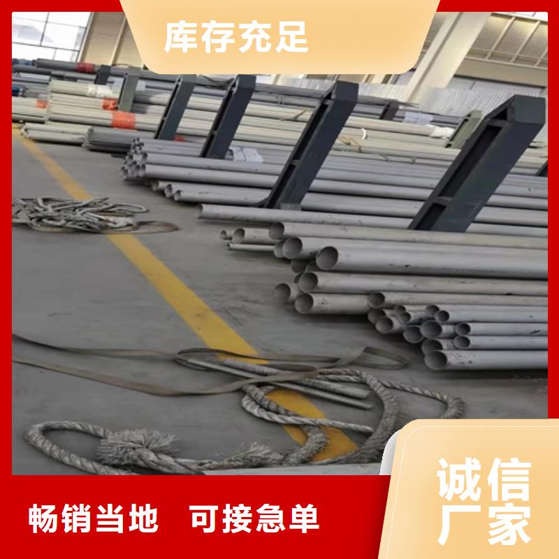 不锈钢304白钢管现货现发