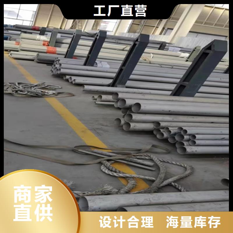304不銹鋼白鋼管大品牌口碑優(yōu)