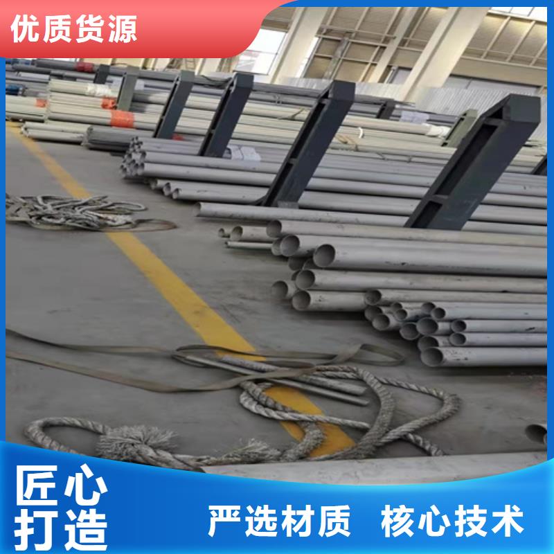 不銹鋼白鋼管大量現(xiàn)貨