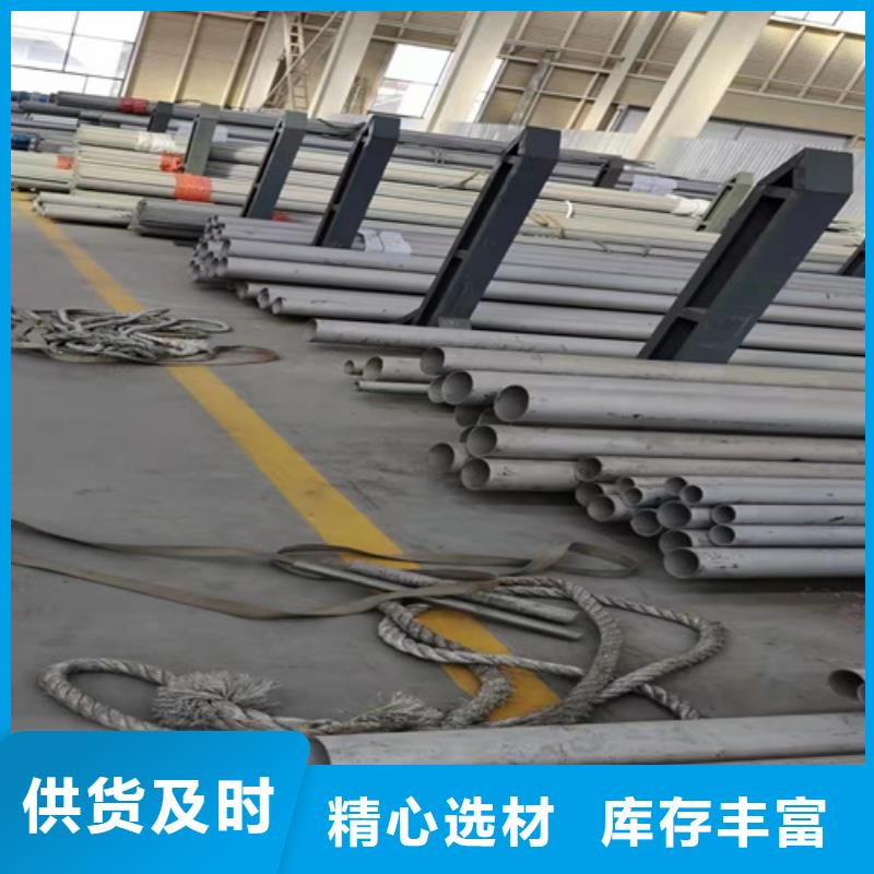 定制304材質(zhì)鋼管廠家