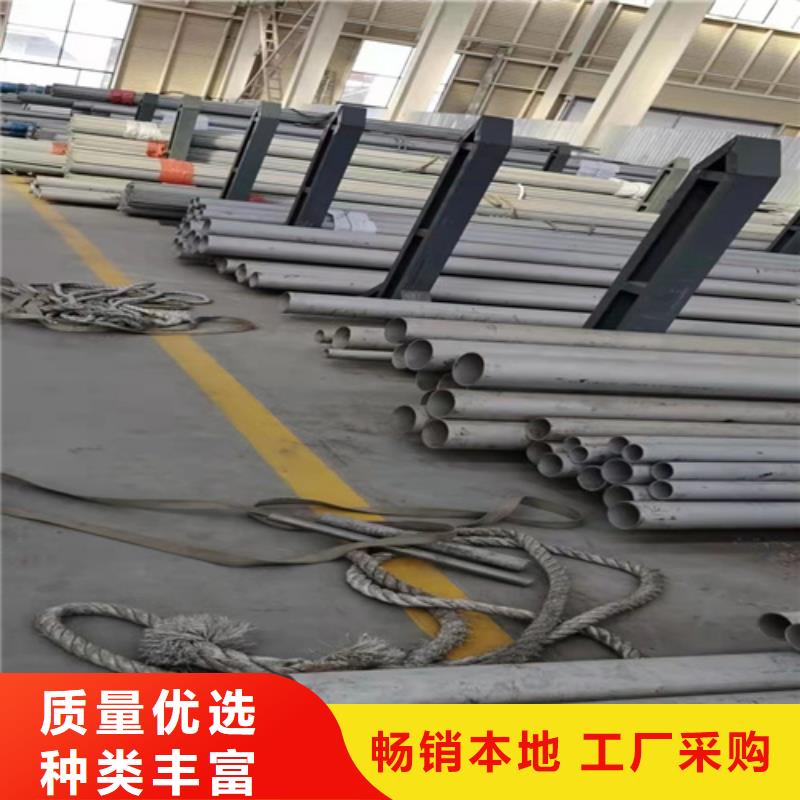 規(guī)格全的304白鋼管品牌廠家