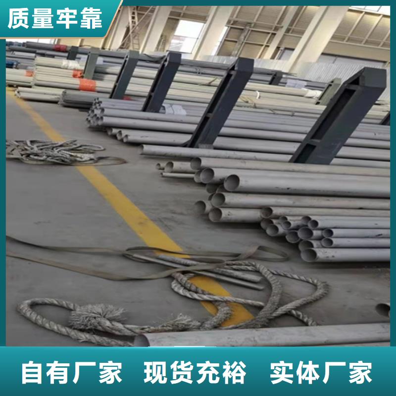 304不锈钢焊接管施工厂家