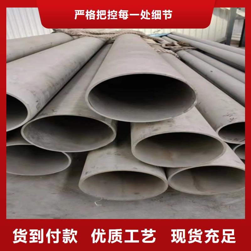 304材質(zhì)不銹鋼管實體廠家直銷