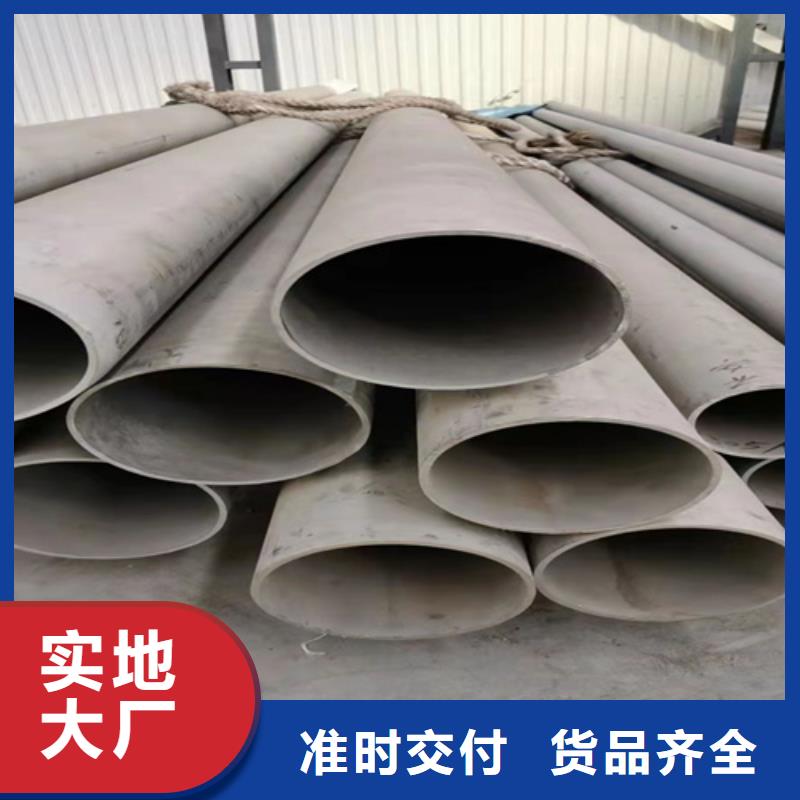 口碑好的304不銹鋼鋼管生產(chǎn)廠家