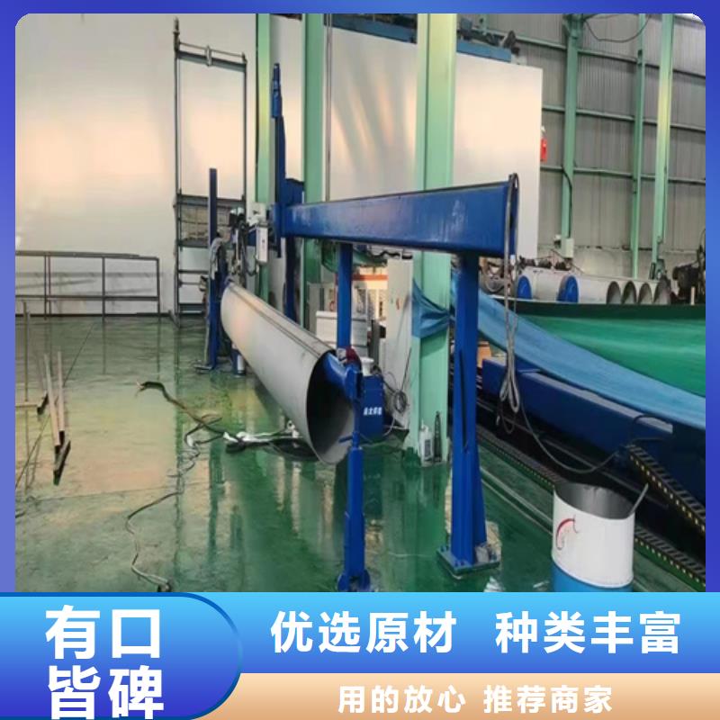 304材質(zhì)不銹鋼管實體廠家直銷