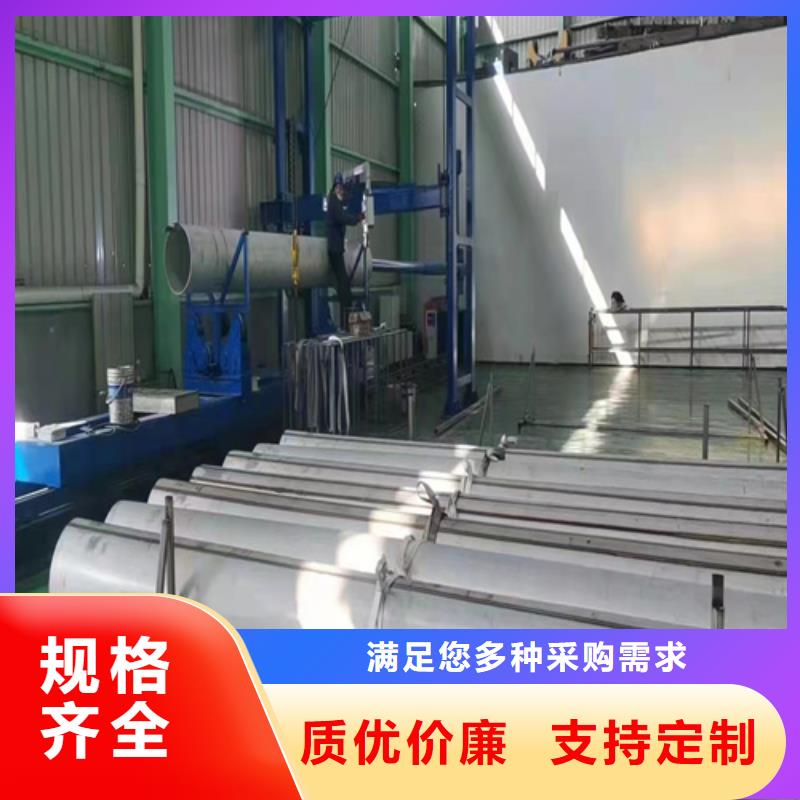 304不銹鋼鋼管用戶喜愛廠家