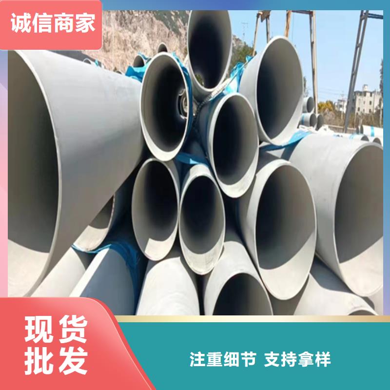 304不銹鋼管價格多少錢一米大型生產(chǎn)基地