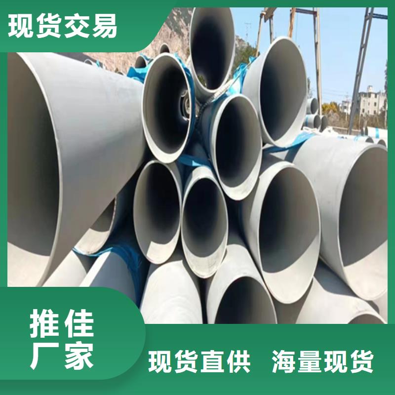 不銹鋼管市場焊接不銹鋼管批發(fā)銷售