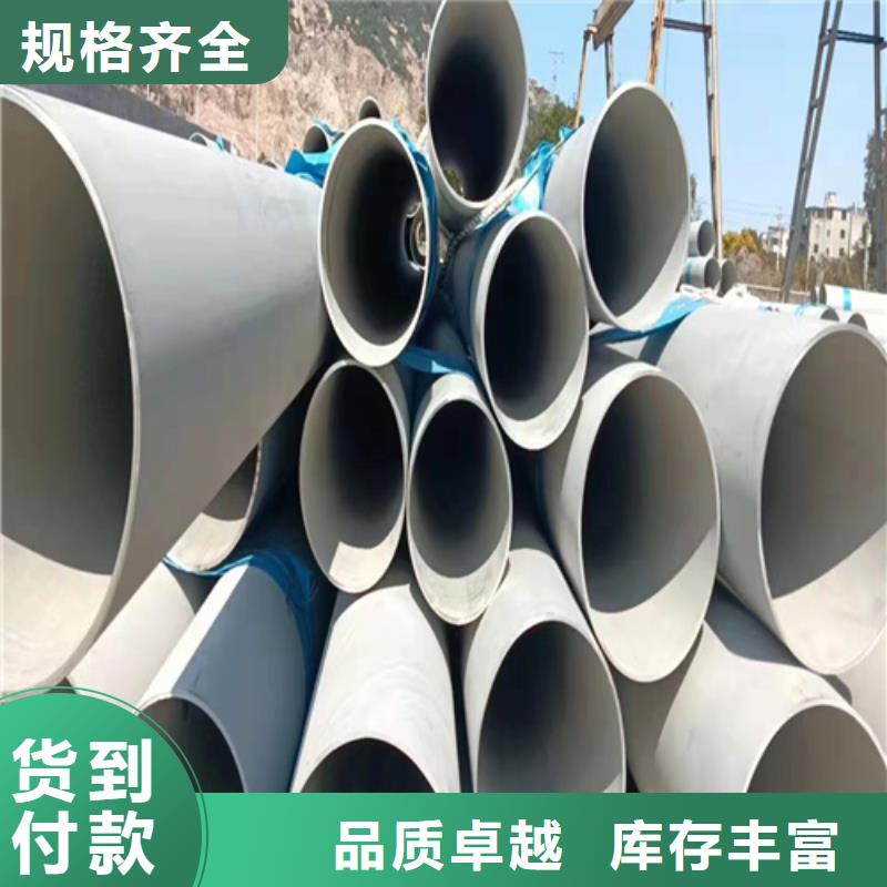 304不銹鋼無縫管款式齊全