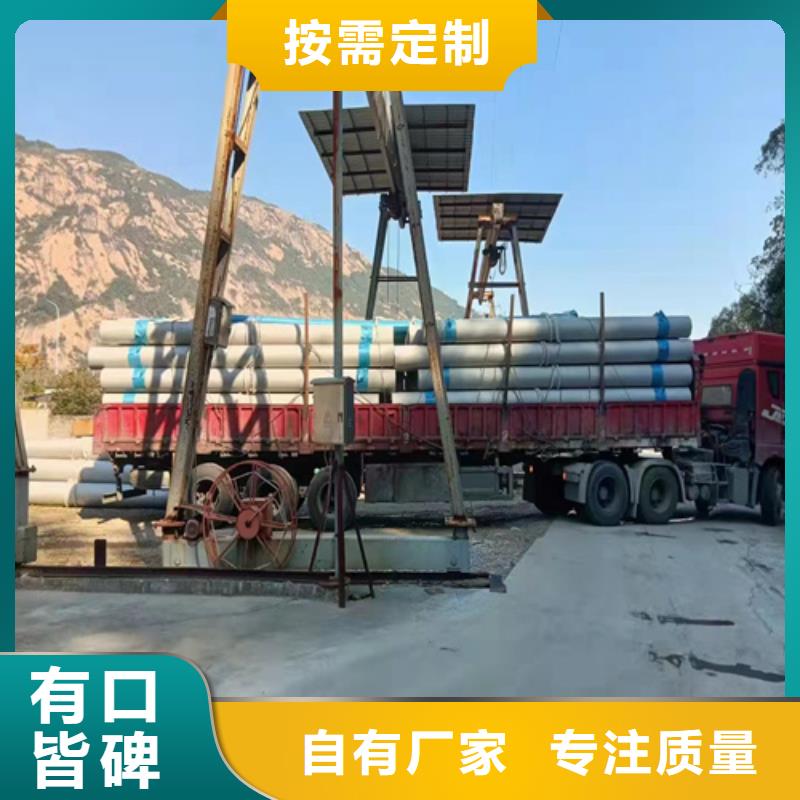 無縫304白鋼管加工工廠