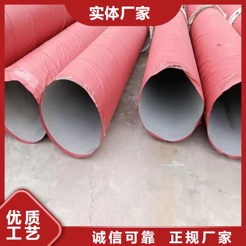 重信譽(yù)304材質(zhì)不銹鋼管廠家