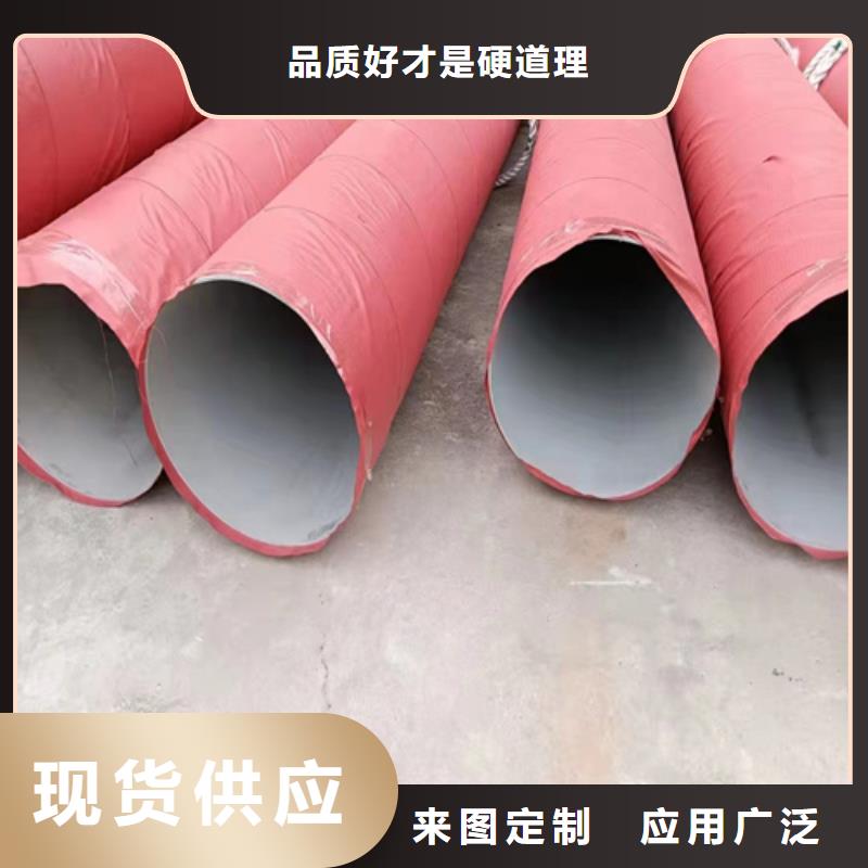 附近大口徑不銹鋼管道廠家