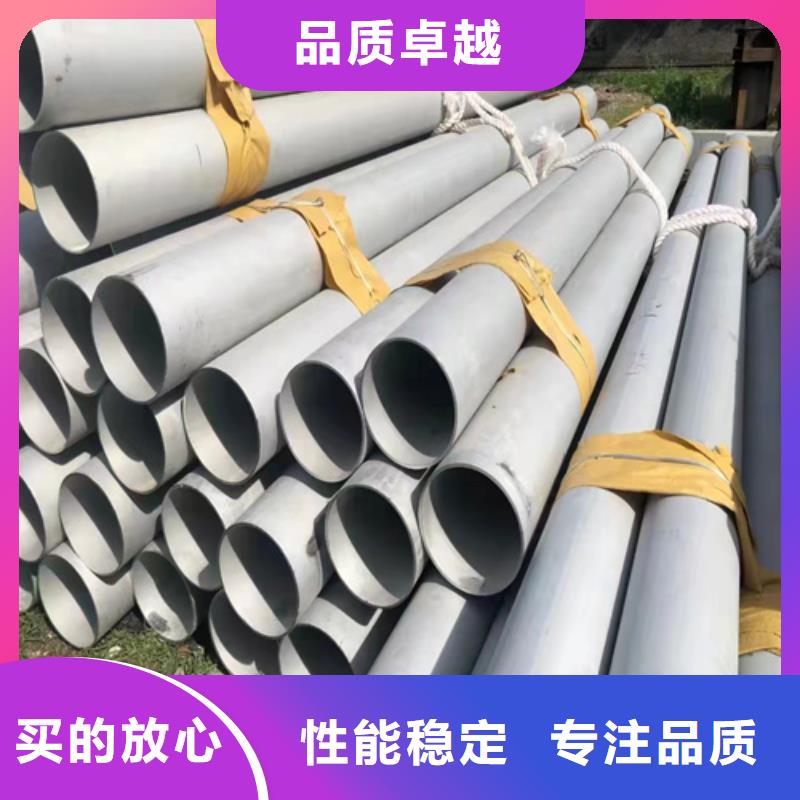 優(yōu)選：304不銹鋼管價格2025新價格品牌廠家