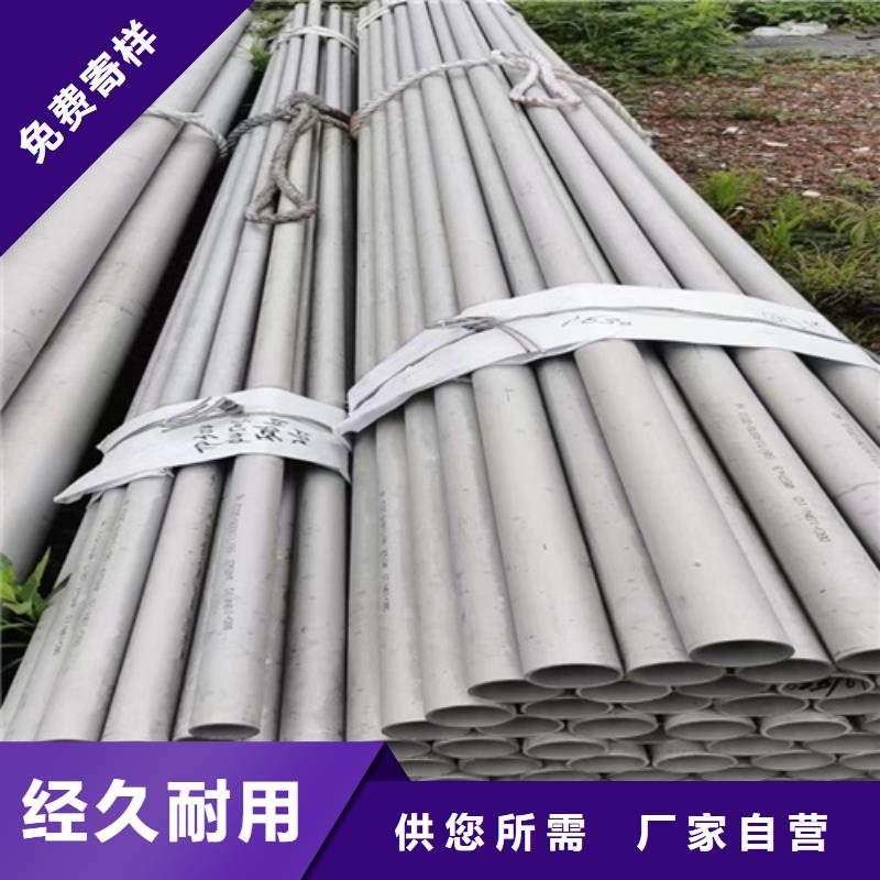 304不銹鋼風(fēng)管批發(fā)價(jià)格