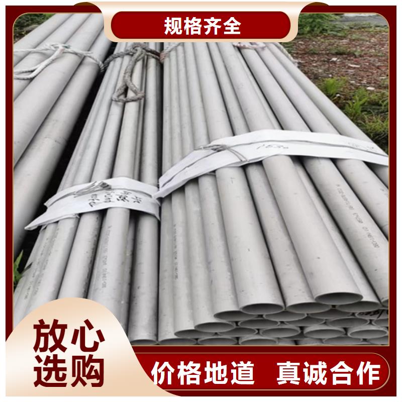 清苑區(qū)304不銹鋼管	實體廠家】
