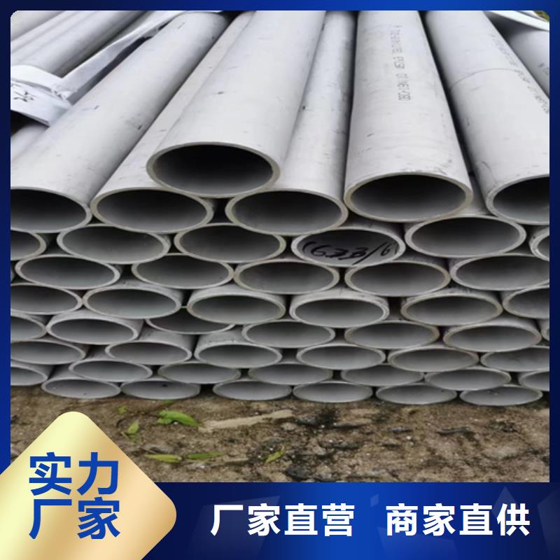 無縫304白鋼管加工工廠