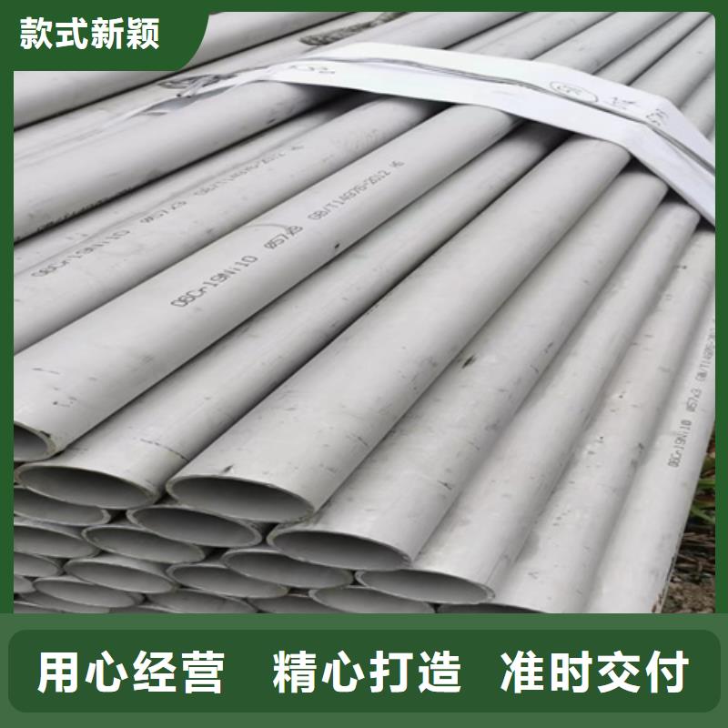 買焊接304不銹鋼管必看-售后保證
