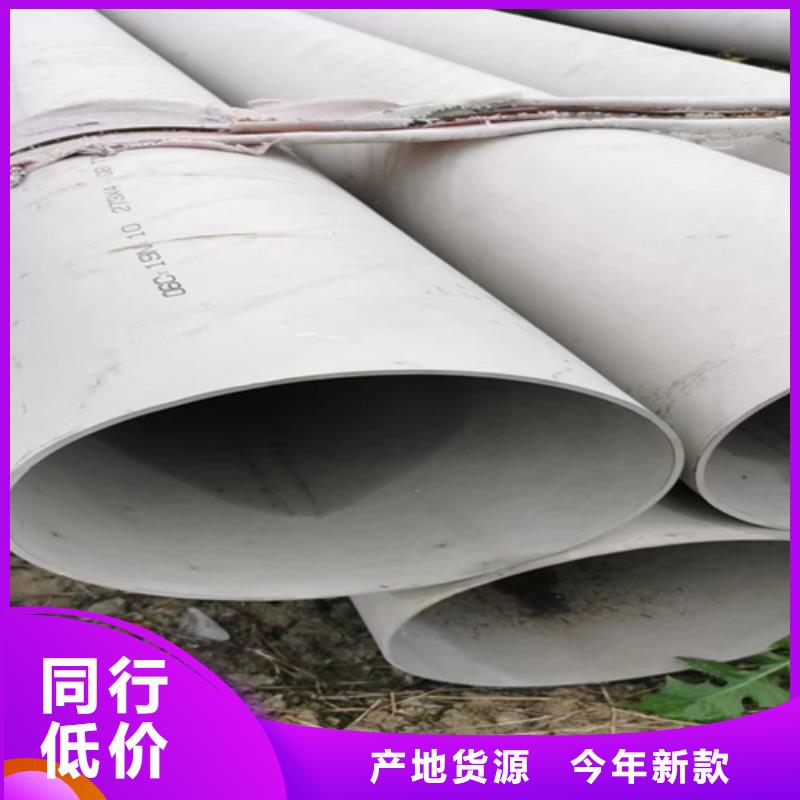 304不銹鋼風管-廠家熱銷