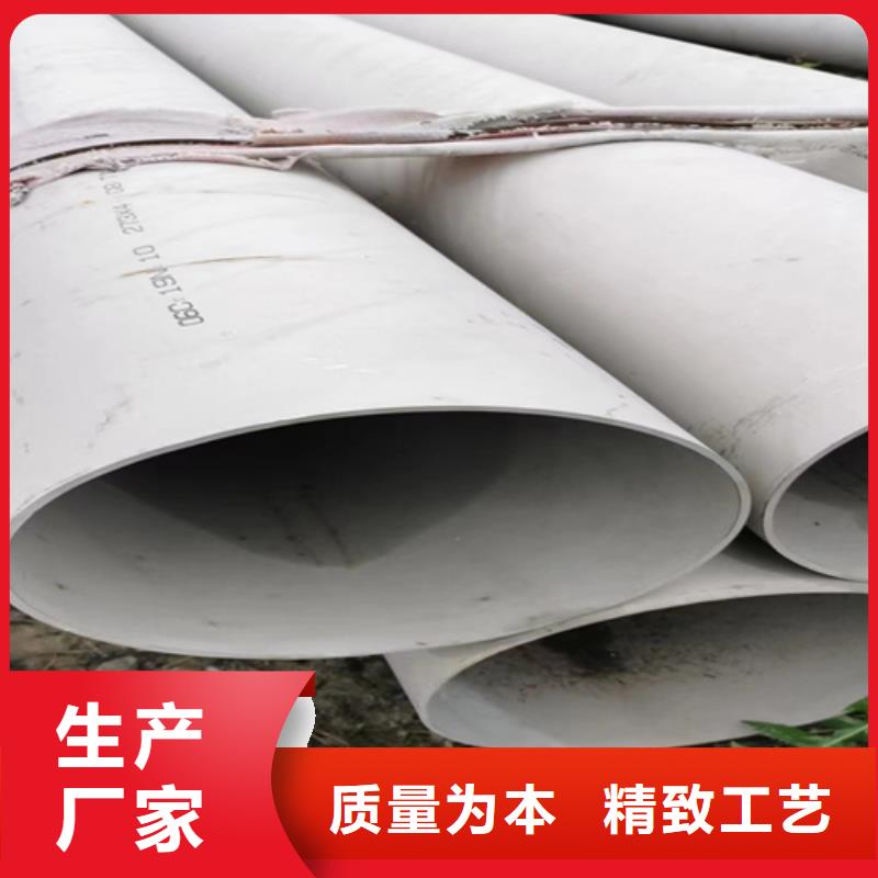 耐高溫不銹鋼管今日價格