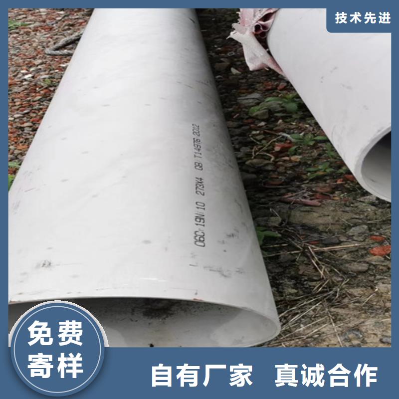 不锈钢无缝管DN250	_来电咨询