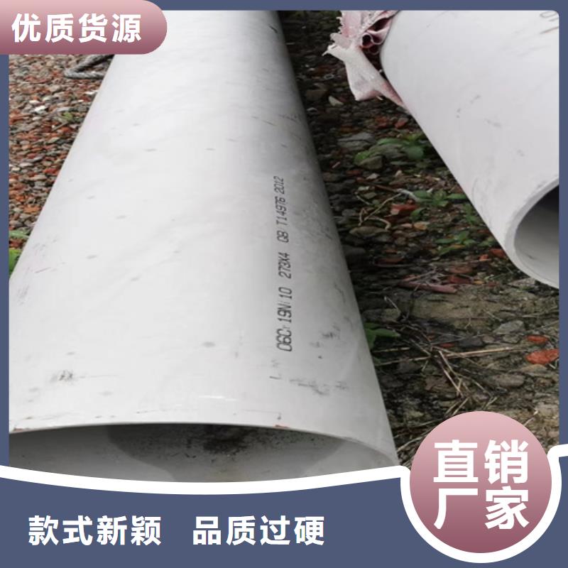 優(yōu)質的304不銹鋼污水管生產(chǎn)廠家