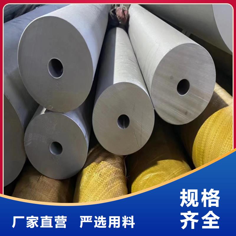 304材質(zhì)不銹鋼無縫管優(yōu)質(zhì)貨源