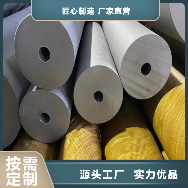 304不銹鋼風(fēng)管廠家直銷-誠信經(jīng)營