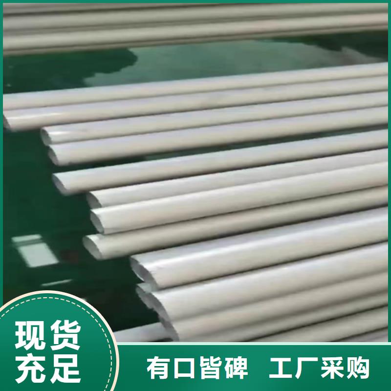 不銹鋼材市場(chǎng)-高標(biāo)準(zhǔn)高質(zhì)量