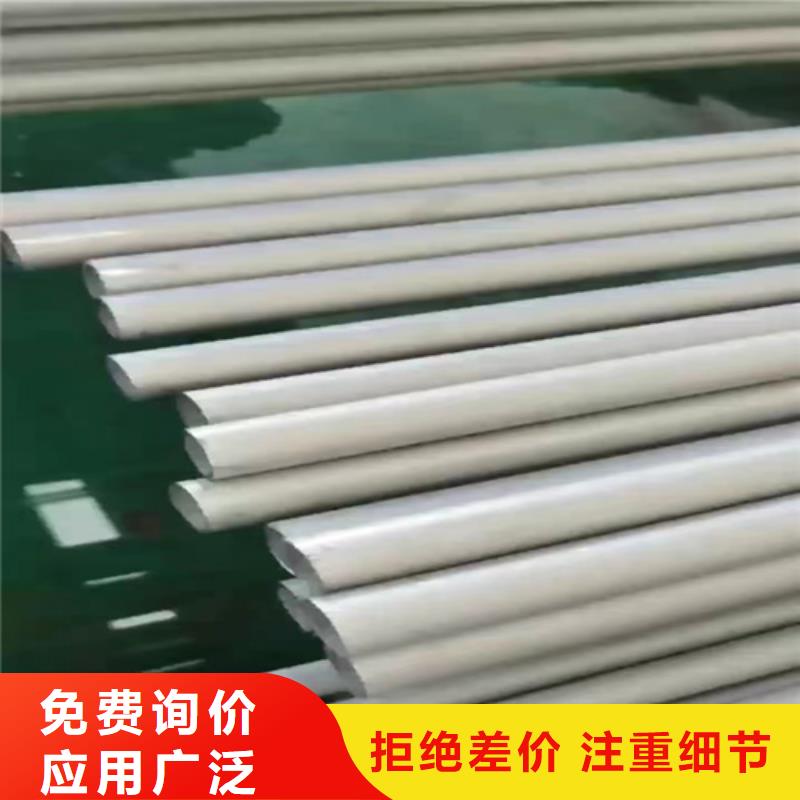 304焊管-快來(lái)購(gòu)買(mǎi)吧