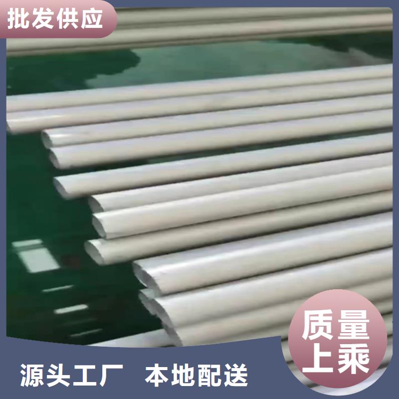 綏陽縣2507不銹鋼無縫管DN32	生產(chǎn)基地