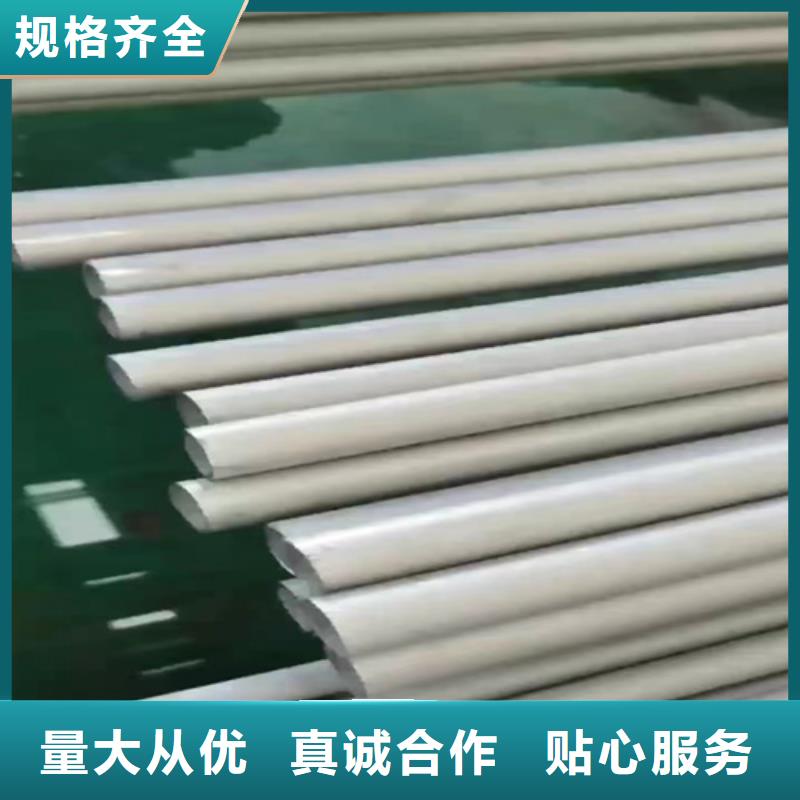 常年供應(yīng)304不銹鋼無縫管-大型廠家