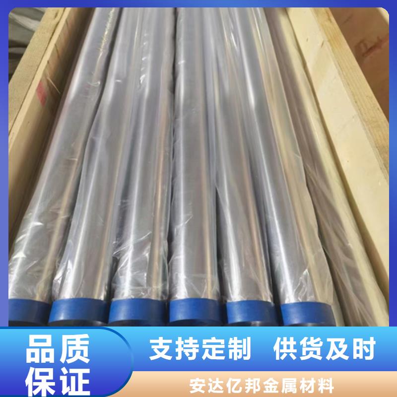 價格低的316L白鋼管生產(chǎn)廠家