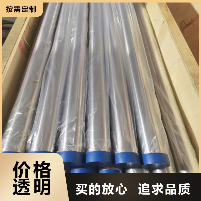 不銹鋼304無(wú)縫管驗(yàn)貨合格