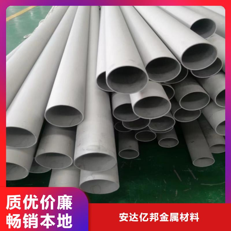 优质的304不锈钢无缝管供应商