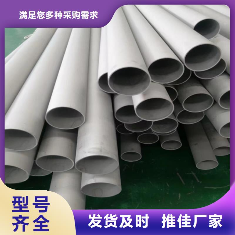304不銹鋼管多少錢一噸2025源頭直供廠家