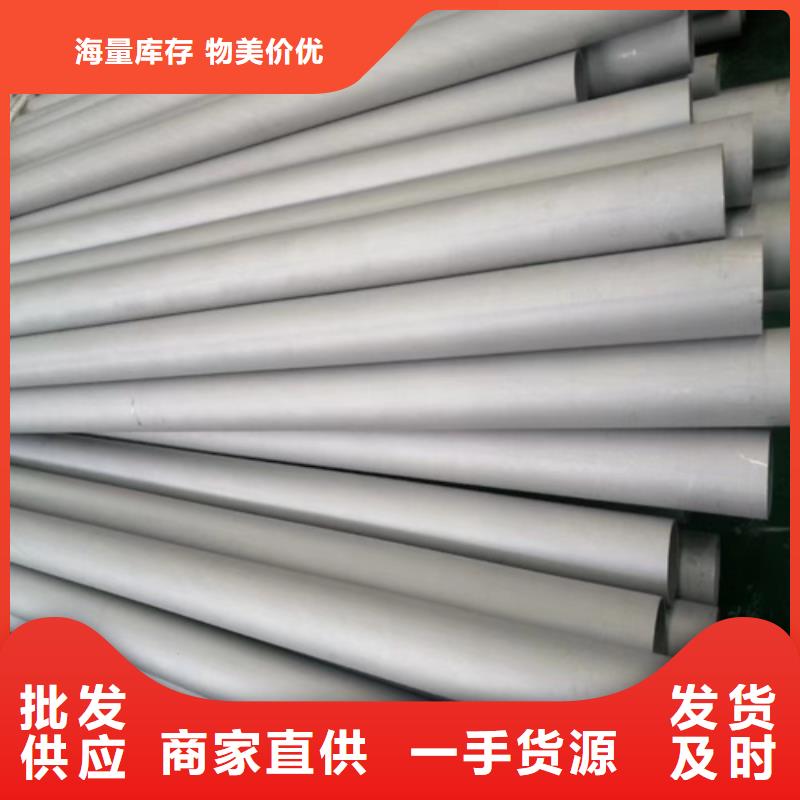 不銹鋼2507焊管非標(biāo)規(guī)格定做