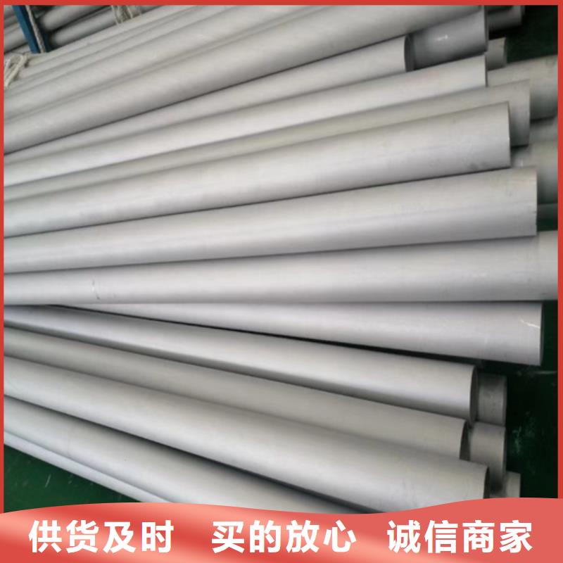 2025品质过硬#焊接304不锈钢管厂家#解决方案