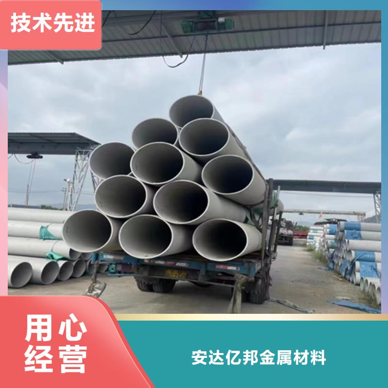 不銹鋼304白鋼管-不銹鋼304白鋼管專業(yè)生產(chǎn)