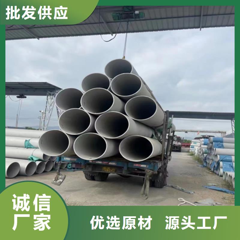 304不銹鋼管價格多少錢一米質(zhì)量合格