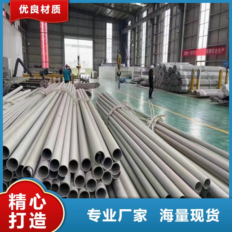 304不銹鋼白鋼管質(zhì)量上乘